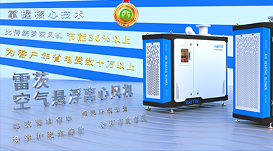 空氣懸浮風機優點